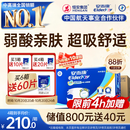 安而康舒适干爽成人纸尿裤M80片臀围80-105cm成人尿不湿老人亲肤