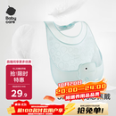 babycare宝宝吃饭围兜辅食饭兜防水硅胶婴儿儿童围嘴口水兜巾【超轻3D】