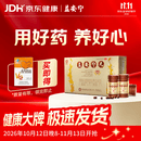 【同溢堂】益安宁丸112丸*3瓶 保护心脏心梗心脏养护心脏供血不足药心肌缺血药心悸心慌预防心梗心绞痛香港