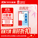 [冯了性] 白灵片0.34g*96片/盒