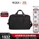 途明（TUMI）GEN 4.3 CORE男士公文包日常通勤商务高端黑色中包男友老公礼物