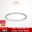 CRD克徕帝【现货闪发】PT950铂金手镯手饰百搭素圈镯子女款 30.00g 60圈口 PZ00054