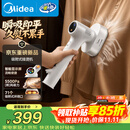 美的（Midea）【AI交互吸烫机6.0】吸附式手持挂烫机大蒸汽熨烫机轻巧小型大功率家用除菌电熨斗YBD-X6PD