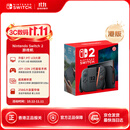Nintendo Switch 2 游戏机港版【单机标准版 不含游戏】任天堂掌上大屏高刷家用便携体感 塞尔达时之笛马车派对