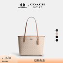蔻驰（COACH）奥莱女士女包经典标志中号CITY托特包单肩包手提包通勤礼物city26 SV/沙黄色/灰褐色