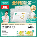 全棉时代婴儿棉柔巾100%纯棉超柔乳霜洗脸巾宝宝新生儿干湿两用80抽*18包