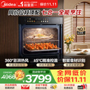 美的（Midea）【性价比标杆】55L嵌入式微蒸烤炸一体机 烤贝果 多功能复合烹饪蒸烤一体 空气炸GC5支持鸿蒙智联