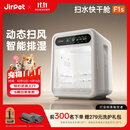 记洱（Jirpet）宠物烘干箱F1s猫咪狗狗犬智能排湿空气浴SPA动态扫风快速吹干