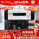 天逸（Winner）AD-86D合并式HIFI解码功放机发烧级立体声高保真HIFI组合蓝牙功放机 AD-86D（JD物流直达）