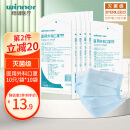 稳健（Winner）一次性医用外科口罩灭菌级100只 三层防护细菌过滤率大于95%（10只/袋*10袋）