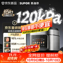 苏泊尔（SUPOR）有钛0涂层新品速嫩蒸鲜呼吸电压力锅5L超高压120kPa 2000W上蒸下煮电饭煲4-6人SY-50FC5051