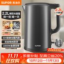苏泊尔（SUPOR）热水壶 烧水壶自动断电 无缝一体 2.2L大容量 304不锈钢电水壶  速沸电水壶 SW-22J05A