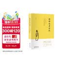 精神健康讲记 养正育儿 经典中医启蒙 李辛中医三部曲 回到本源 四部曲 中医养生保健 儿童保健心理健康教育 