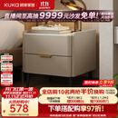 顾家家居（KUKA）意式卧室双抽储物床头柜7996 【皓月白+白色岩板】旗舰款床头柜