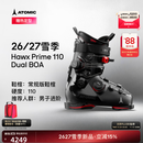 ATOMIC阿托米克2627新品双板雪鞋双BOA旋钮滑雪鞋Hawx Prime 110 黑色 硬度110*男子进阶*常规鞋楦 27 (315mm) 【运动鞋码42-43】