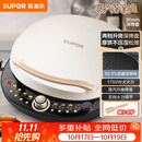 苏泊尔（SUPOR）电饼铛 电饼档 双面加热煎烤机烙饼锅早餐机 五档火力可调烤肉薄饼机升降烤盘 JD30AQ849
