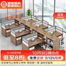 圣黎财务办公桌椅屏风隔断工位卡位简约现代职员桌电脑桌 六人位柜椅