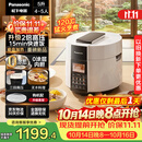 松下（Panasonic）【国家补贴】电压力锅316不锈钢内胆高压锅5L电饭煲2.0倍高压煲汤煮饭 PSS501 【升级0涂层内胆】
