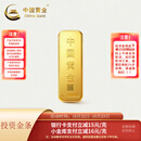 中国黄金（CHINA GOLD）AU9999溯源新款薄片投资金条 （不支持7天无理由退换货） 50g