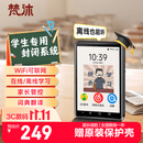 梵沐PA03 智能WIFI可上网mp3/mp4播放器 蓝牙学生随身听 2.8英寸触摸屏 词典翻译英语专用 16G 