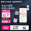 鱼跃（yuwell）六导联心电记录仪心律失常房颤早筛查医用高精准监护仪器家用C03