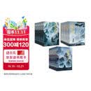 凡人修仙传1-15册 凡人亦可逆天改命！浩瀚三界，踏破仙途！仙途千万条 苟住第一条！