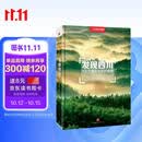 发现四川：100个最美观景拍摄地（中国国家地理  四川旅游局 李栓科 主编 最美观景拍摄点  选秘境，摄影旅游，精美照片。华夏大地，多彩中国。）