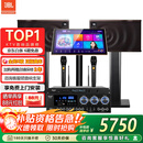 JBL【2026款】MK10/12家庭ktv音响套装卡拉OK点歌机一体机家用K歌专业音箱客厅影院组合唱歌设备全套 【欢唱版】10英寸音响点歌机套装