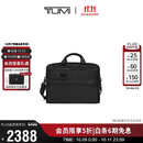 途明（TUMI）GEN 4.3 CORE商务公文包多功能出差通勤手提包电脑包 礼物