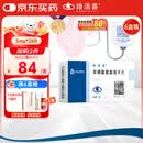 【原研药】络活喜 苯磺酸氨氯地平片 5mg*28片/盒 6盒装 