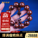 宏宇呈祥海南黄花梨手串男士2.0爆满瘤疤百年老料紫油梨手链 传世收藏级别 保真海南黄花梨紫油梨，支持复检