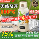 孕贝可烧开便携式恒温杯 恒温水壶婴儿外出冲奶暖奶保温杯 无线烧水杯 【真烧开100℃】便携恒温泡奶杯 500ml +原装闪充适配器 【整机3C认证】+【母婴级316L内胆】+【30W极速闪充】