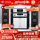 天逸（Winner） AD-1PA+ 后级/AD-1PRE+ 前级 解码器全平衡发烧无损音频前置放大器 套装7:前后级+TY1CDPRO+DIVA8.3F