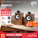 宝华韦健【价保11.11】700系列705S3书架式主音箱家庭影院HIFI音响2.0无源音箱高保真  四色可选