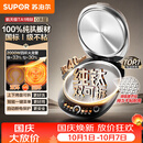 苏泊尔（SUPOR）不粘纯钛电饼铛 0涂层上下盘可拆洗 双面加热煎烤机烙饼锅家用电饼档 触控智能 40mm加深 JD30RT85