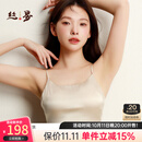 丝界重磅19姆双面真丝带胸垫女秋冬舒适吊带文胸桑蚕丝防走光美背内衣