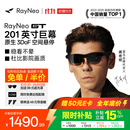 雷鸟【限时九折|返E卡|免费配镜|保价双11】 RayNeo GT智能AR眼镜原生3DoF悬停高清观影XR非AI翻译vr