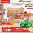 京东京造晨光桌全光谱大路灯儿童学习桌书桌椅套装专用3-18岁写字桌1.2m粉