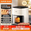 苏泊尔（SUPOR）空气炸锅2026年新款京东自营蒸烤炸一体5.3L大容量全自动家用多功能不用翻面空炸KD53D812C