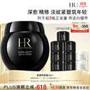 赫莲娜HR黑绷带面霜50ml保湿护肤品化妆品礼盒生日礼物送女友