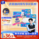 维达（Vinda）厨房用纸 厨房抽纸80抽*12包懒人抹布 厨房纸整箱