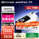 鱼跃EA5-25双水平AI智能睡眠家医用呼吸暂停止鼾双水平呼吸机