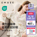 嫚熙（EMXEE）睡衣春夏季孕妇装衣服裤子哺乳待产产后月子服家居服套装弹力丝麻 绮幻花信-两件套（无哺乳口） L（适穿115-135斤）