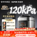 苏泊尔（SUPOR）有钛0涂层新品速嫩蒸鲜呼吸电压力锅5L超高压120kPa 2000W上蒸下煮电饭煲4-6人SY-50FC5051
