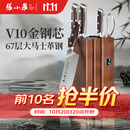 张小泉华曜67层大马士革钢家用刀具套装切菜刀砍骨刀水果刀小厨刀全钢剪刀 厨房刀具全套6件套