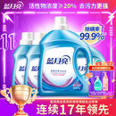 蓝月亮深层洁净洗衣液 薰衣草香 3kg瓶+1kg*3瓶 高效除螨【品质严选】