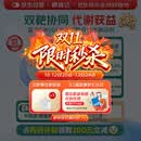 【原研进口】礼来 穆峰达 替尔泊肽注射液 2.4ml:30mg*1支 