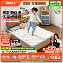 喜临门诺蓝10H升级版0胶床垫 4CM舒脊黄麻泰国乳胶儿童垫1.5x2米偏硬