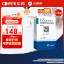 【原研药】立普妥 阿托伐他汀钙片20mg*28片*12盒装 