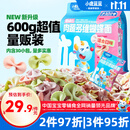 小鹿蓝蓝婴幼儿 肉蔬多维蝴蝶面600g10月+含30小袋婴标辅食营养面超值装